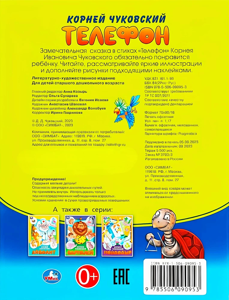 Telefon