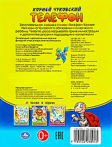 Telefon
