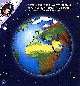 Der Kosmos