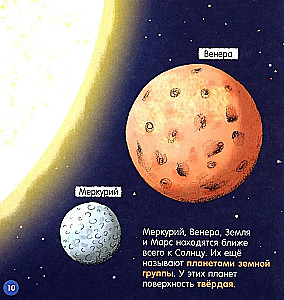 Der Kosmos