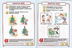Urkunde. Tests mit Aufklebern. 5-6 Jahre