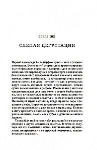 Vyno snobas