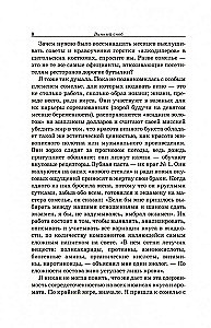 Vyno snobas