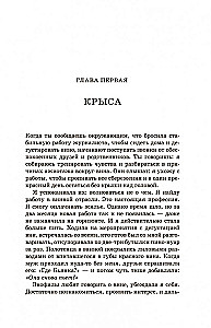 Vyno snobas