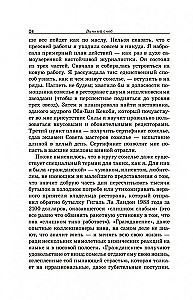 Vyno snobas