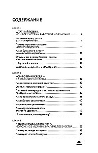 Besorgter Patient. 95 Fragen an den Allgemeinarzt