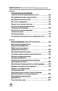 Besorgter Patient. 95 Fragen an den Allgemeinarzt