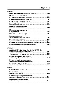 Besorgter Patient. 95 Fragen an den Allgemeinarzt
