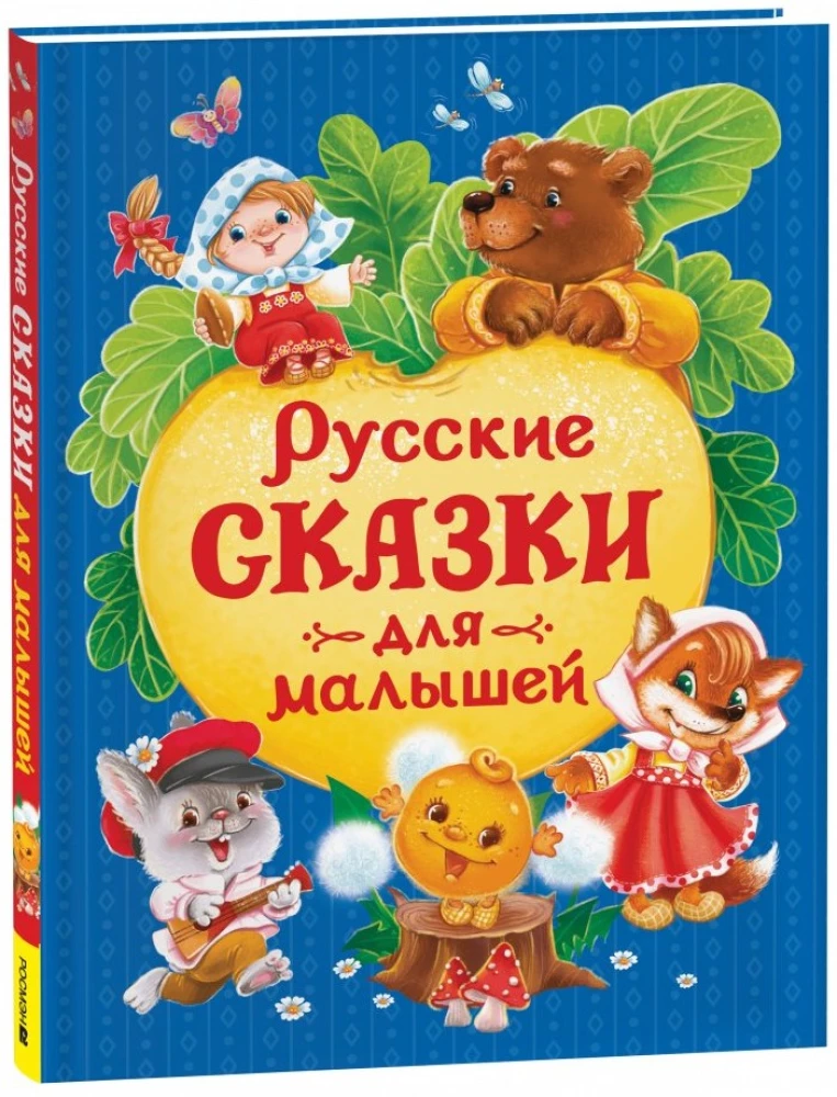 Rosyjskie bajki dla maluchów