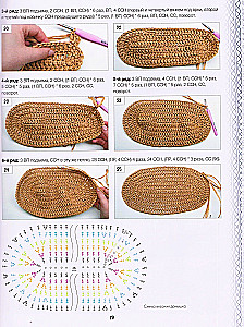 Crocheting Elegant Bags