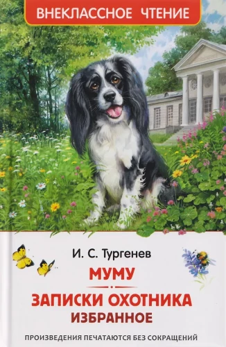 Mumu. Zapiski myśliwego. Wybór