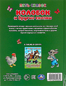 Kolor i inne bajki