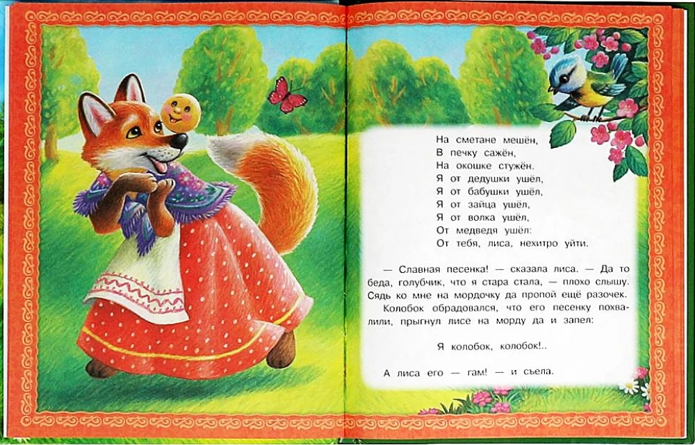 Kolor i inne bajki