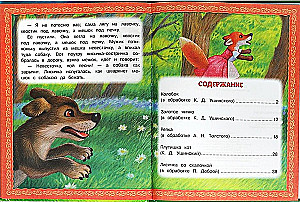 Kolor i inne bajki