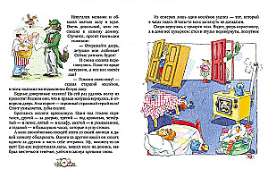 Lieblingsmärchen. Das große Märchenbuch