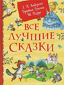 All the Best Fairy Tales