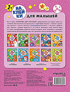 Большой-маленький