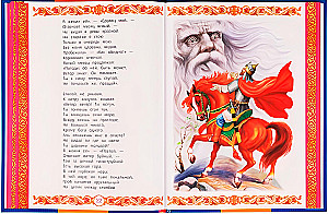 Lieblingsmärchen