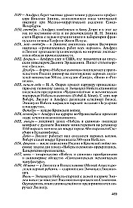 Brāļi Nobeli. Vienas zviedru ģimenes vēsture