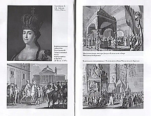 Katharina die Große