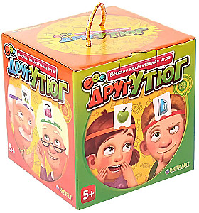 Brettspiel - Freund-Bügeleisen
