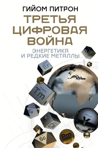 The Third Digital War: Energy and Rare Metals