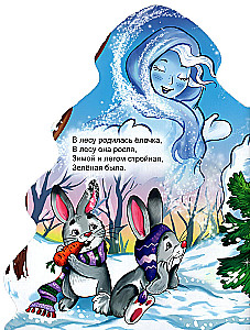 W lesie urodziła się choinka