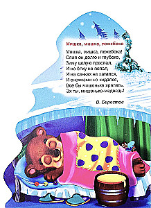 New Year Poems