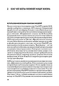 ChatGPT un mākslīgā intelekta nākotne: dziļa valodas revolūcija