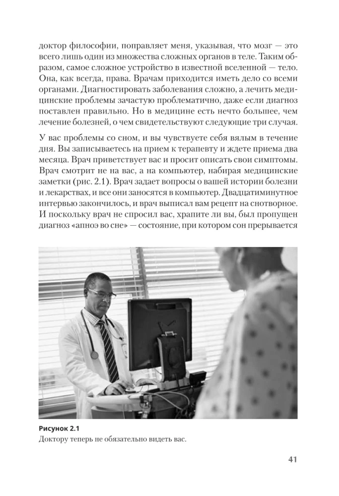 ChatGPT un mākslīgā intelekta nākotne: dziļa valodas revolūcija
