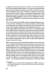 ChatGPT un mākslīgā intelekta nākotne: dziļa valodas revolūcija