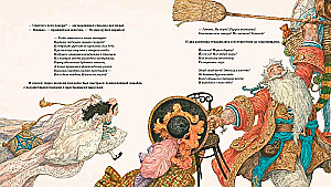 Vectēvs-pirāts un mazmeitas dārgums