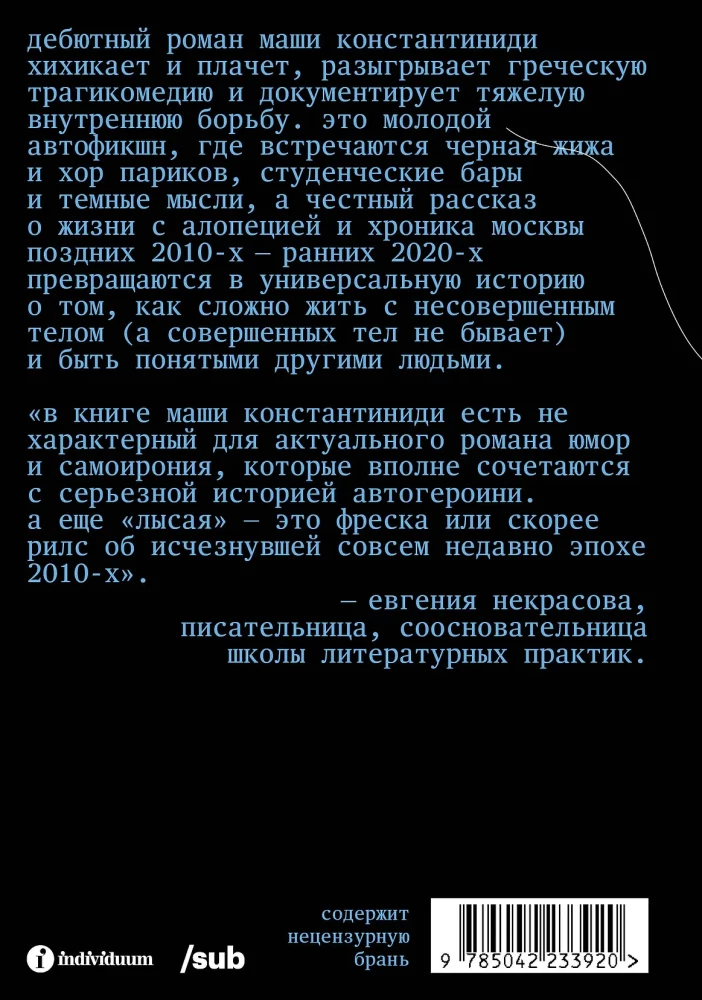 Plika