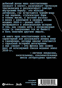 Plika