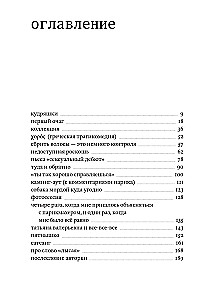 Plika