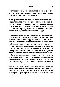 Plika