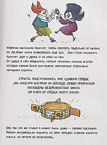 Tajemnica zamkniętego pokoju
