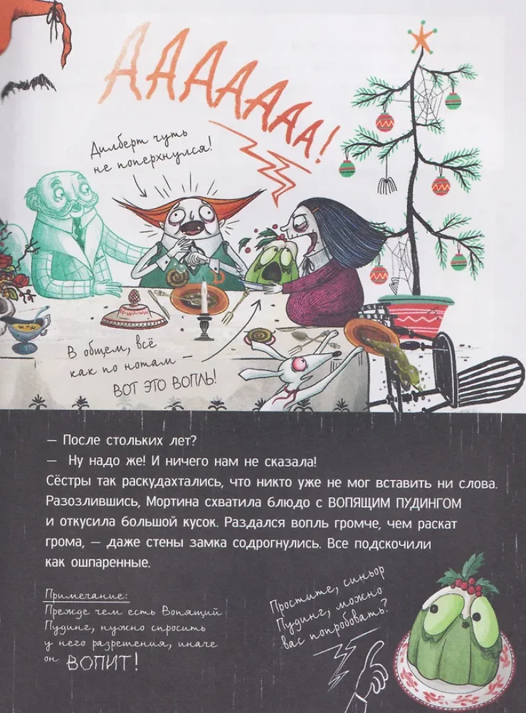 Tajemnica zamkniętego pokoju