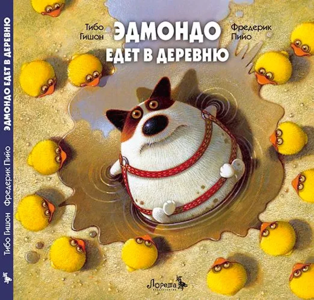 Edmondo Goes to the Village
