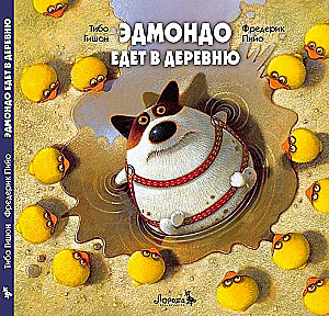Edmondo Goes to the Village