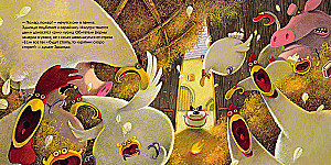 Edmondo Goes to the Village