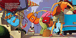 Edmondo Goes to the Village