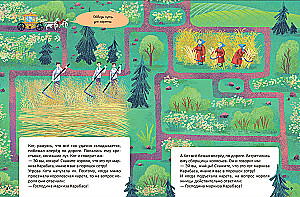 Kaķis zābakos
