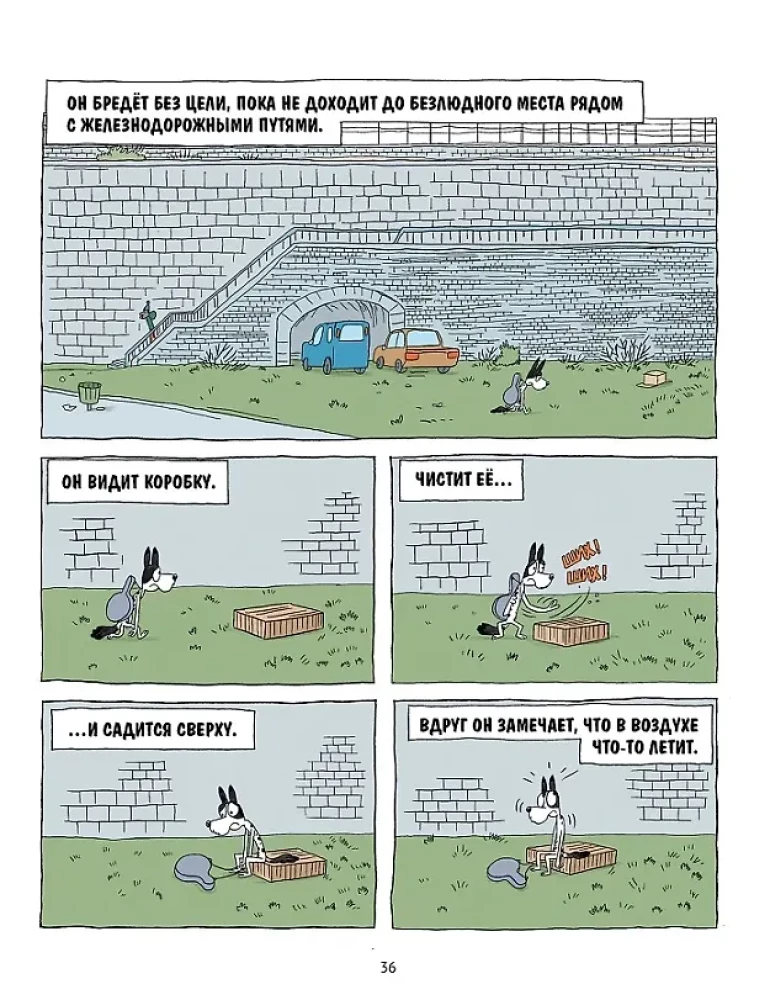 Dvi dovanos. Nuostabi naujametinė nuotykių istorija
