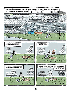 Dvi dovanos. Nuostabi naujametinė nuotykių istorija