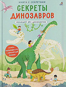 Secrets of Dinosaurs