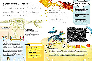 Secrets of Dinosaurs