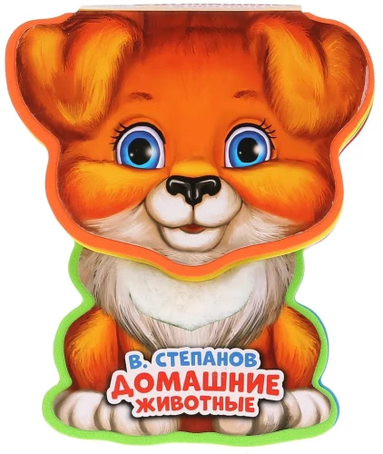 Koduloomad