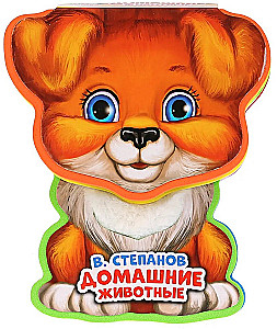Koduloomad