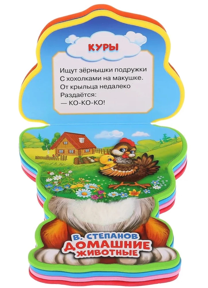 Koduloomad